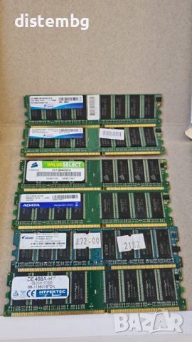 Рам памет RAM memory 1GB DDR1