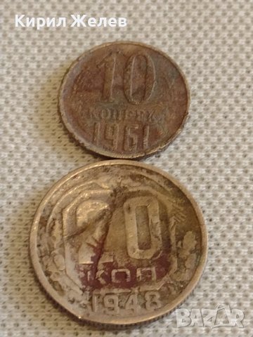 Лот монети 10 броя копейки СССР различни години и номинали за КОЛЕКЦИОНЕРИ 40280, снимка 6 - Нумизматика и бонистика - 44209371