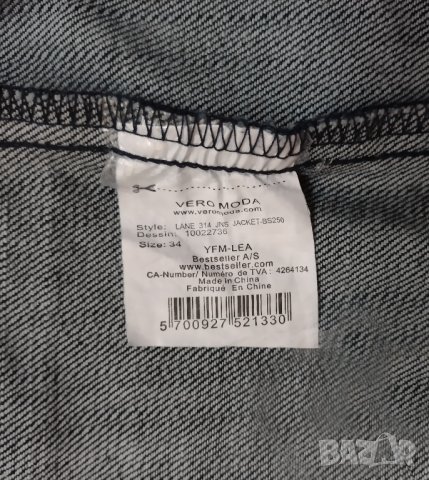 Vero Moda дънково яке - XS/34 , снимка 11 - Якета - 42130792