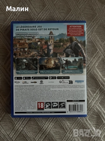 Assassins Creed Black Flag Resyng (PS5), снимка 3 - Игри за PlayStation - 55986582