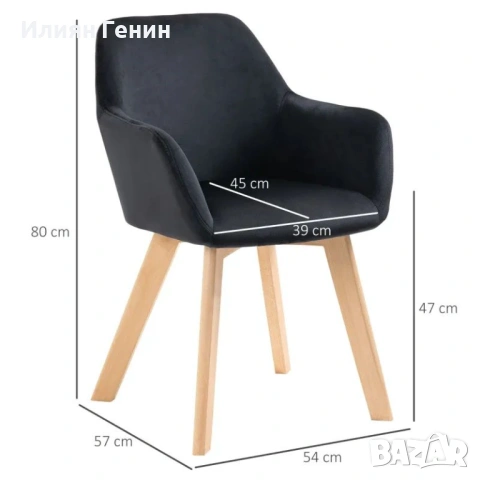 Трапезни столове HOMCOM, комплект от 2, снимка 3 - Столове - 53752909