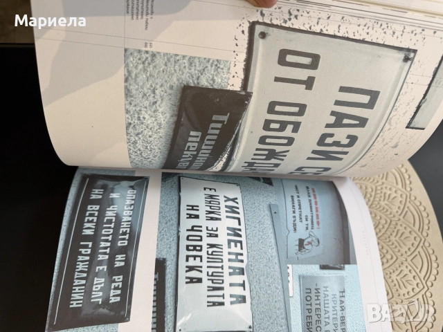 Книга,цена 7 евро., снимка 4 - Художествена литература - 56201703
