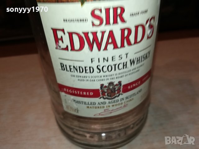 SIR EDWARDS-ГОЛЯМО ПРАЗНО ШИШЕ 3006232045, снимка 6 - Антикварни и старинни предмети - 41407544