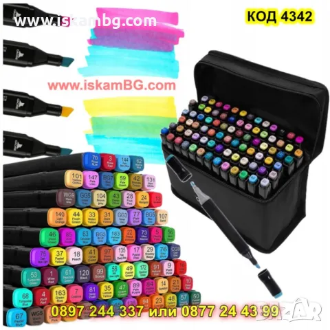 Комплект маркери за рисуване, 60 броя , снимка 6 - Ученически пособия, канцеларски материали - 49498061