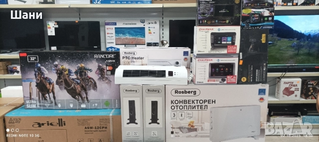 Сателитна техника.