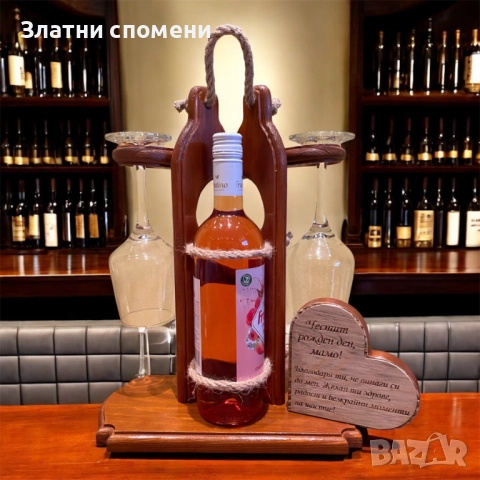 Ръчно изработена стойка за вино с чаши