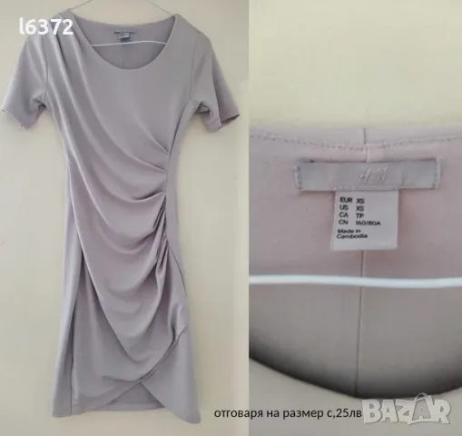 лот 4 рокли Mohito Lucy fashion, снимка 2 - Рокли - 49213479