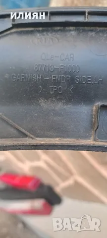 предна лява вежда за Kia Sportage 2017 2018 2019 2020 2021 87713F1000, снимка 5 - Части - 49805307