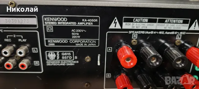 Kenwood ka-4050r.        Цена-195лв  Транзисторен стерео усилвател един много добър представител от , снимка 9 - Ресийвъри, усилватели, смесителни пултове - 49471101