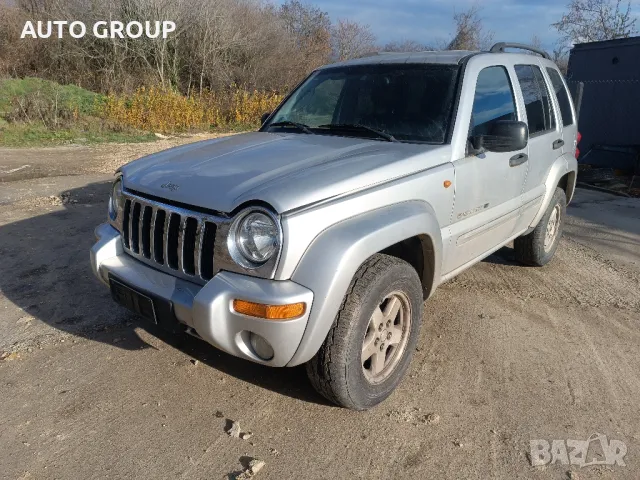 Джип Чероки 2,8ЦРД / Jeep Cherokee - на части