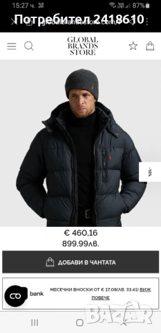 POLO Ralph Lauren El Cap Performance Mens Down Jacket  Size 2XL ОРИГИНАЛ! Мъжко Зимно пухено Яке!