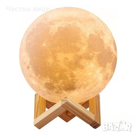 Нощна Лампа Луна , снимка 2 - Лед осветление - 44195752