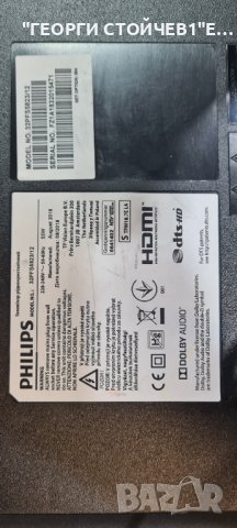 32PFS5823 12 СЪС СЧУПЕНА МАТРИЦА, снимка 6 - Части и Платки - 41744572