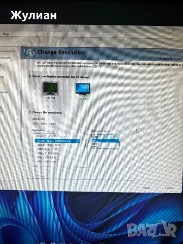 Продавам 2 броя монитори (24 инча), снимка 8 - Монитори - 53526637
