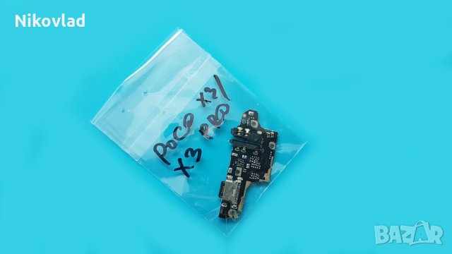 Блок захранване Xiaomi Poco X3, Poco X3 Pro, снимка 3 - Резервни части за телефони - 35975170