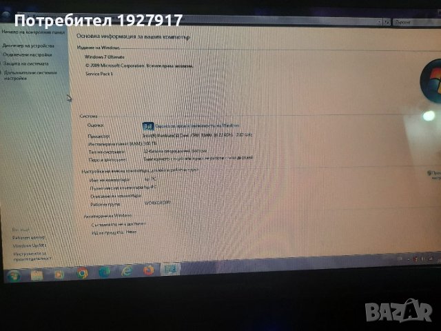 лаптоп, снимка 5 - Лаптопи за дома - 40159559