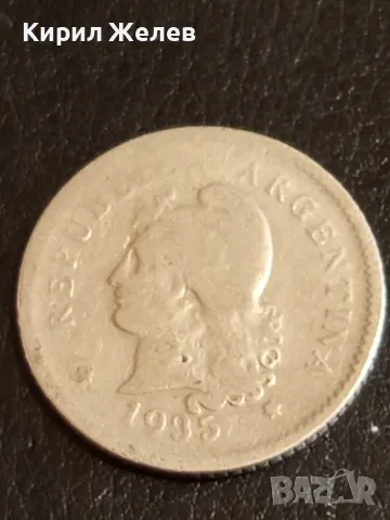 Четири монети от цял свят ИСПАНИЯ, ГЪРЦИЯ, АРЖЕНТИНА, ШВЕЦИЯ за КОЛЕКЦИЯ 45586, снимка 3 - Нумизматика и бонистика - 49051765