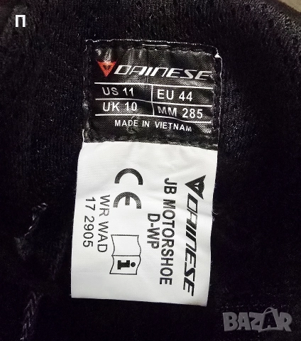 Мъжки мото боти Dainese D-WP 44 номер, снимка 6 - Мъжки боти - 52809520