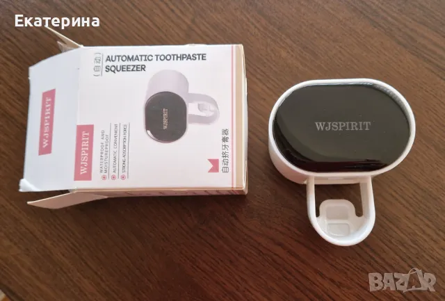 Диспенсър паста за зъби