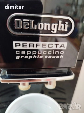 Кафе автомат - Delonghi PERFECTA GRAPHIC TOUCH, снимка 3 - Кафемашини - 51544715