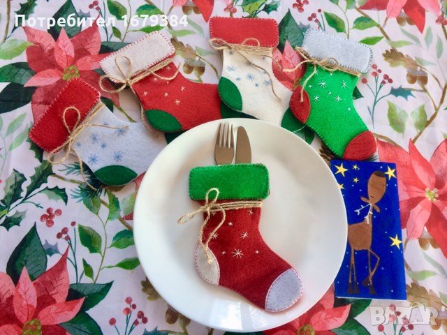 Коледни чорапчета за прибори / Коледна украса за маса , снимка 2 - Аксесоари за кухня - 34230295