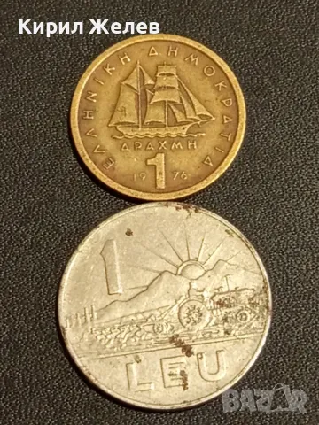 Лот монети от цял свят 10 броя УНГАРИЯ, АМЕРИКА, ГЪРЦИЯ за КОЛЕКЦИОНЕРИ 30744, снимка 8 - Нумизматика и бонистика - 48487550