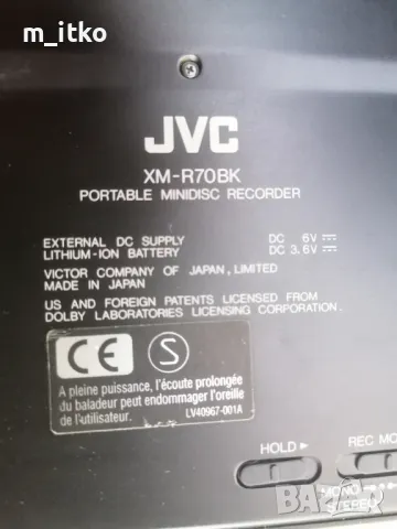 JVC XM-R70BK, снимка 9 - Декове - 49495016