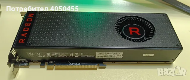 Видео карта AMD Radeon RX Vega 56 8GB HBM2 (Референтен модел)