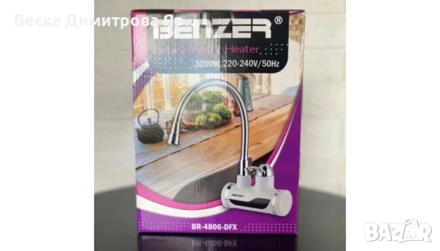 не Смесител с проточен бойлер, 3200W, стенен + дисплей + гъвкав чучур, снимка 5 - Други стоки за дома - 47295965