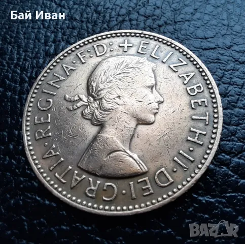 Стара монета 1/2 (половин) пени 1965 г. Великобритания- бронзова, перфектна!, снимка 10 - Нумизматика и бонистика - 49266820