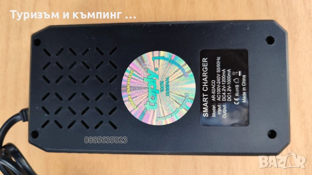 Зарядно устройство за батерии  АА,ААА,18650,18500,14500,16340,21700, снимка 11 - Друга електроника - 53406784