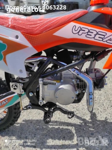 КРОСОВ МОТОР 125СС - ЕНДУРО - Нови - Кросов мотор 125 кубика „UpBeat 125cc“ - Кросови мотори, снимка 14 - Мотоциклети и мототехника - 47071081