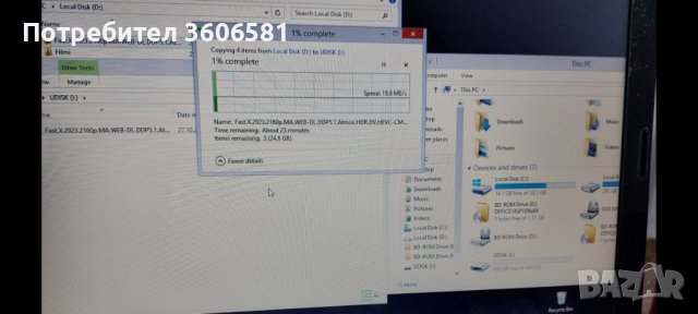 USB Flash Drive 256 GB/ Флашка/256 GB, снимка 5 - USB Flash памети - 39650293