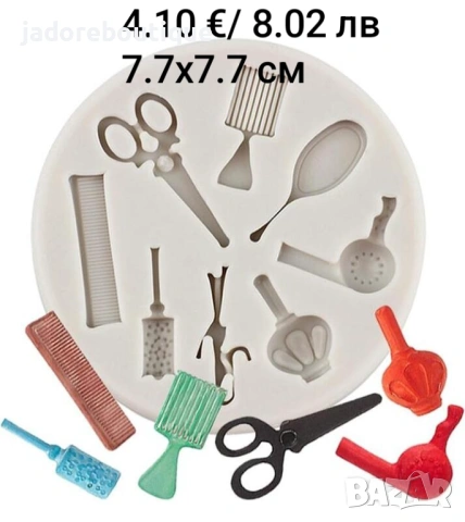 Силиконов молд фризьорски/ гребен четка два вида