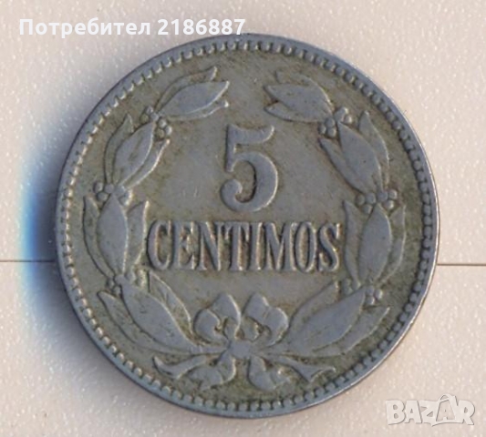 Венецуела 5 центимос 1946 година