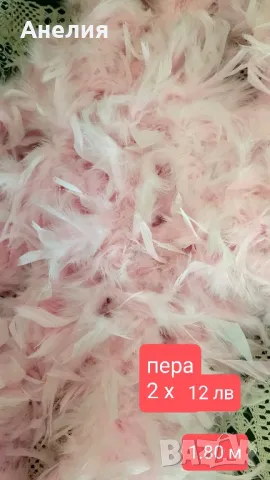 За празник на момиченце 