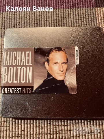 Kenny G- - Chris De Burgh - Santana, снимка 11 - CD дискове - 38901662