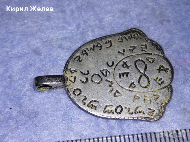 РЯДЪК ПОСРЕБРЕН СТАР ДВУСТРАНЕН КАБАЛИСТИЧЕН МЕДАЛЬОН АМУЛЕТ от БЛАГОРОДНА СТОМАНА МАЙСТОРСКИ 38146, снимка 4 - Антикварни и старинни предмети - 40932687