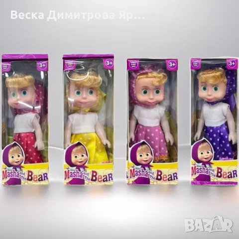 Пееща красива детска кукла Маша, снимка 7 - Кукли - 47936323