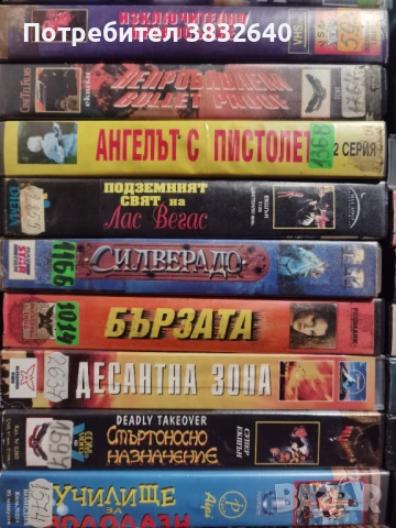 Видеокасети , снимка 12 - Други жанрове - 53585197