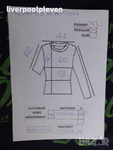 👉Crosshatch Original ХL ефектна, снимка 8 - Тениски - 42072681