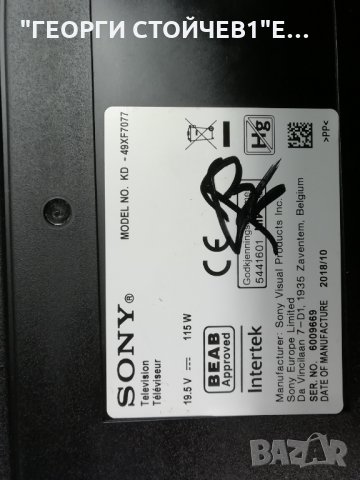 SONY   KD-49XF7077  С ДЕФЕКТЕН ДИСПЛЕЙ, снимка 2 - Части и Платки - 35795830