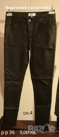 Дамски панталон и дънки тип "скини"", снимка 4 - Панталони - 51915772