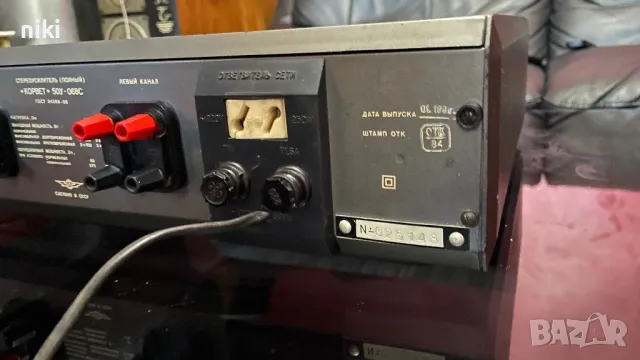 Корвет 50У-068С , снимка 9 - Ресийвъри, усилватели, смесителни пултове - 48293893