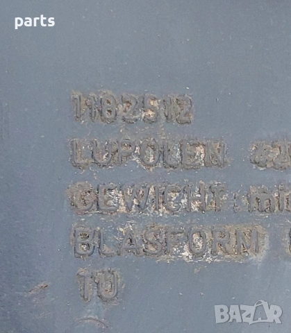 Резервоар БМВ Е36 1.6 Бензин - 1182512, снимка 6 - Части - 53478300