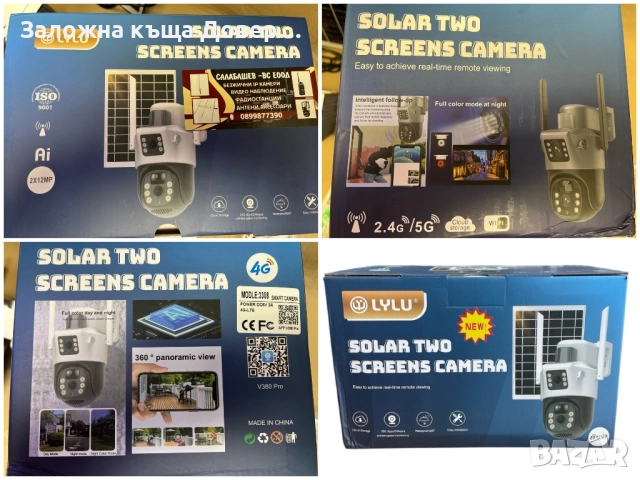 4G Соларна Двойна Камера LYLU  12 mpx 4G Сим карта безжична kamera sim, снимка 7 - IP камери - 52656355