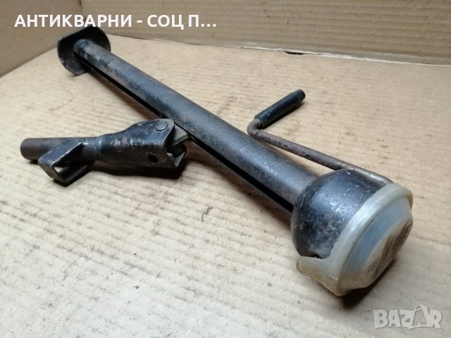 Стар Соц Немски Автомобилен Крик / KRAF DDR. , снимка 2 - Аксесоари и консумативи - 41699465