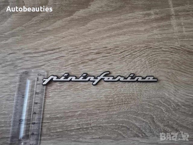 pininfarina емблема лого надпис, снимка 3 - Аксесоари и консумативи - 41619183