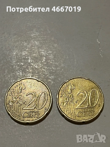Монети 20 евро цента Франция 1999, снимка 2 - Нумизматика и бонистика - 52633131