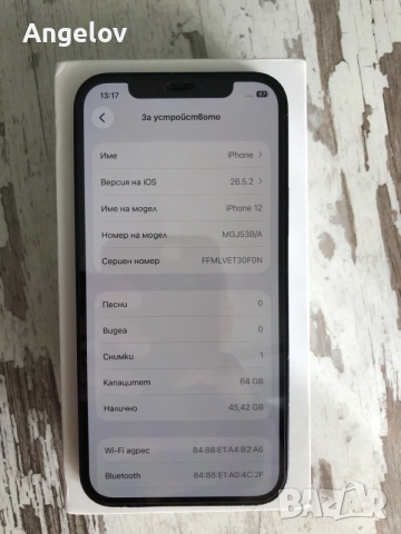 IPhone 12 Black , снимка 4 - Apple iPhone - 56345391